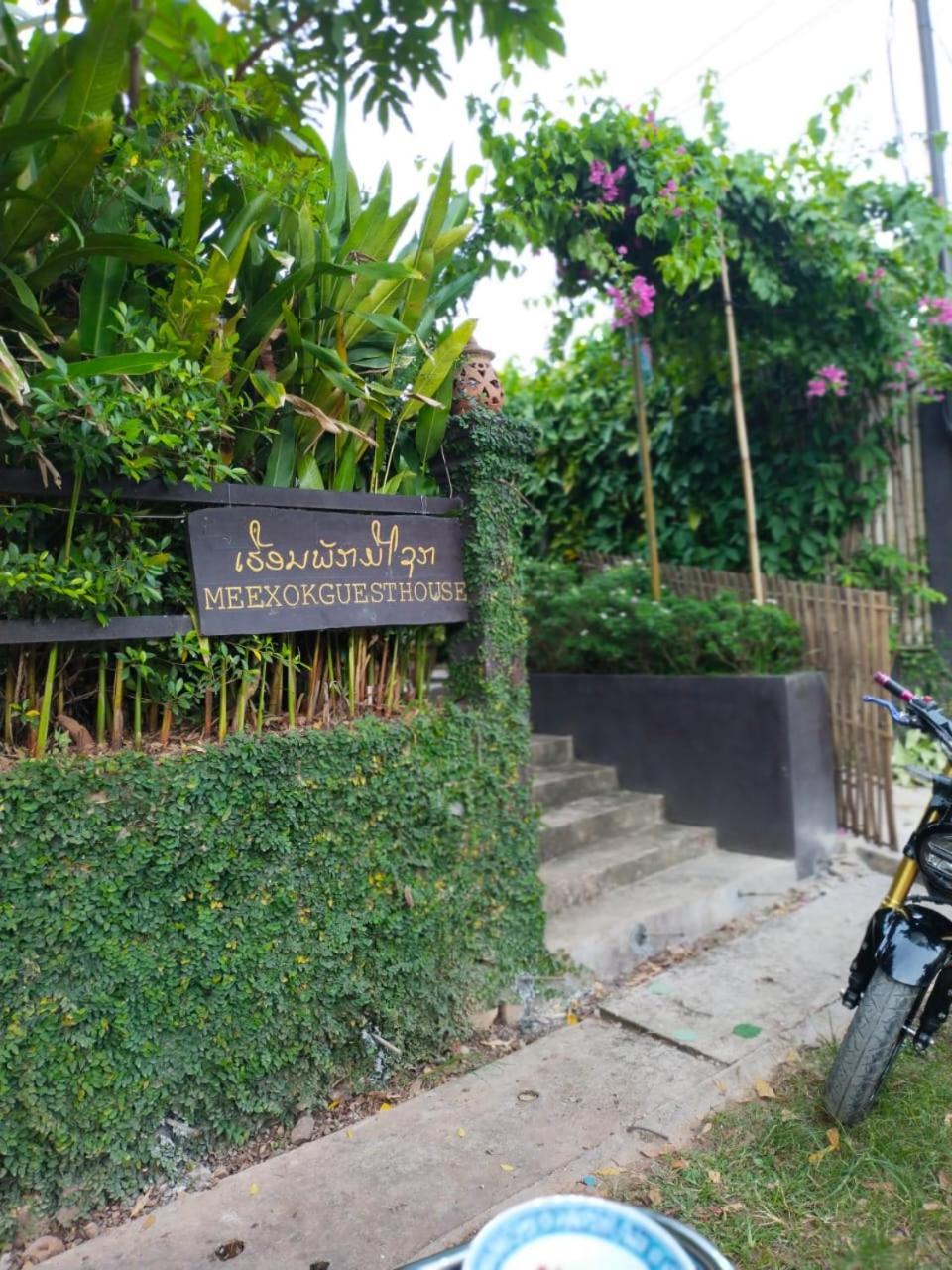 Meexok Guesthouse Nongkhiaw Zewnętrze zdjęcie